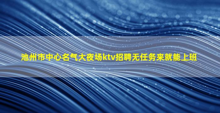 吐鲁番酒吧招聘
