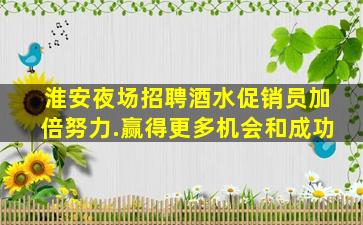 来宾酒吧招聘